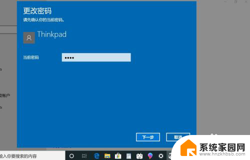 windows 10开机密码怎么取消 win10取消开机密码的方法