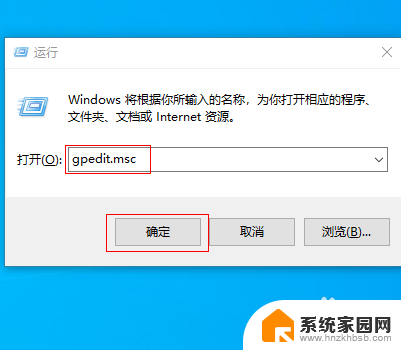 关闭win10实时保护关不掉 win10实时防护关不掉怎么处理