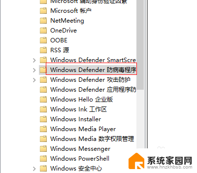 关闭win10实时保护关不掉 win10实时防护关不掉怎么处理