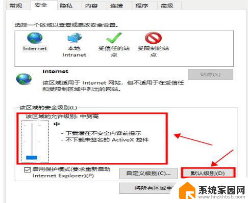 win10网页不安全打不开怎么办解决 Win10浏览器提示此站点不安全怎么办