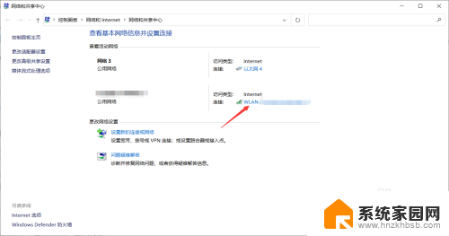 查看已保存的wifi密码 win10 win10怎么查看已保存的wifi密码