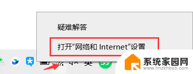 查看已保存的wifi密码 win10 win10怎么查看已保存的wifi密码