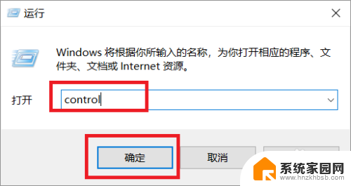 怎么把打印机设置成网络打印机 网络打印机安装步骤及设置方法