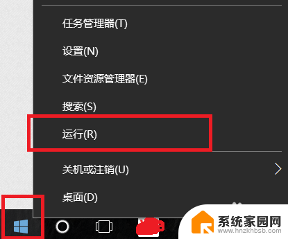 怎么把打印机设置成网络打印机 网络打印机安装步骤及设置方法