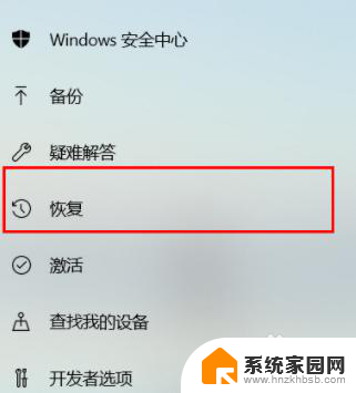 win10出现preparing win10开机出现preparing黑屏