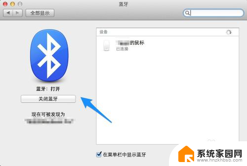 苹果笔记本电脑可以连蓝牙耳机吗 Macbook怎么用蓝牙耳机