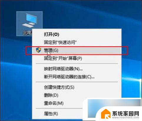 win10插了网线电脑为什么还是没有网 电脑插了网线为何还是没有网络解决方法