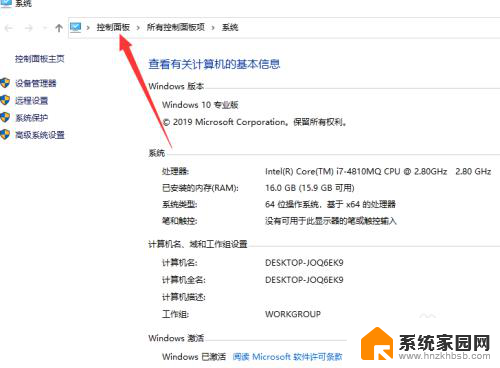 win10虚拟网卡怎么设置ip地址 win10虚拟网卡ip设置方法