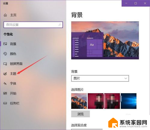 我的电脑不小心删除了怎么找回来 win10我的电脑图标消失了怎么恢复设置