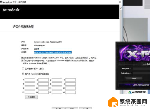 cad2014没激活就闪退 CAD2012/2014激活失败闪退