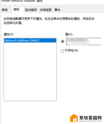 win10虚拟网卡怎么设置ip地址 win10虚拟网卡ip设置方法