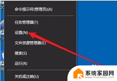 电脑剪贴板里面的内容在哪打开 如何在win10电脑上查看剪切板内容