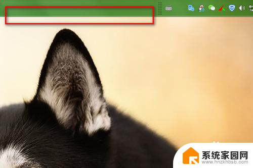 电脑桌面下方任务栏跑到上方怎么办 电脑任务栏不见了怎么办