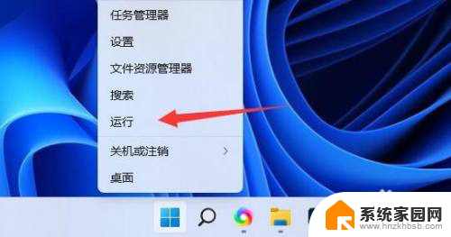 win11带密码共享 Win11共享文件夹需要账号密码怎么设置