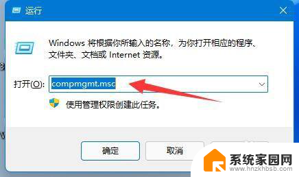 win11带密码共享 Win11共享文件夹需要账号密码怎么设置