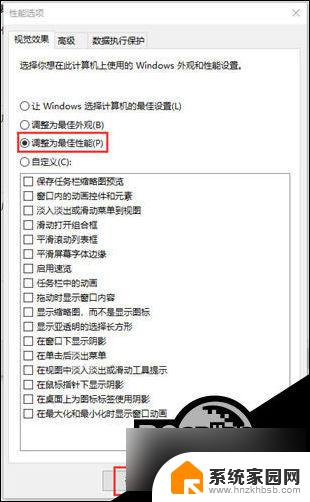 换了win10很卡 Win10重装系统后电脑变慢怎么解决