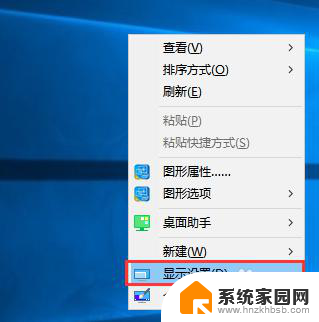 电脑网页怎么调亮度 win10系统如何调整屏幕亮度