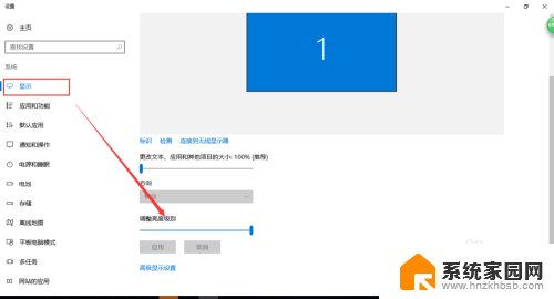 电脑网页怎么调亮度 win10系统如何调整屏幕亮度