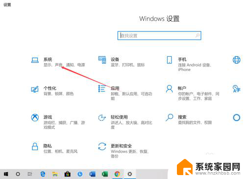 台式电脑怎么设置屏幕熄灭时间 Win10系统怎样设置屏幕自动关闭时间