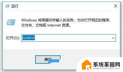 win10共享打印机0000709 win10打印机共享提示0x00000709错误怎么办