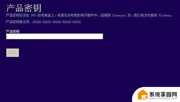 win10密钥激活码大全 win10神Key免费激活码