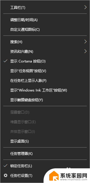 win10电脑设置农历时找不到文件 win10电脑日历设置不显示阴历日期的步骤