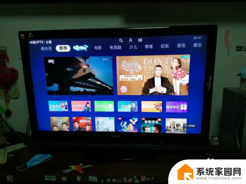 win10可以投屏电视吗 WIN10电脑端如何无线连接电视投屏