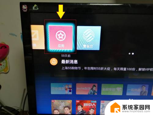 win10可以投屏电视吗 WIN10电脑端如何无线连接电视投屏