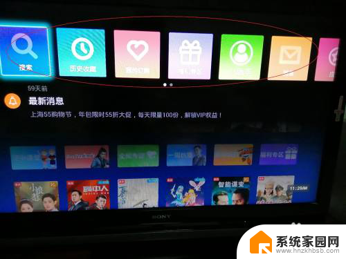 win10可以投屏电视吗 WIN10电脑端如何无线连接电视投屏