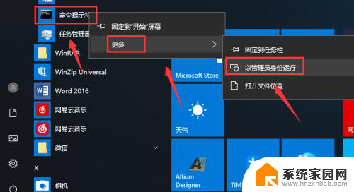 windows modules installer无法启动 Windows Modules Installer服务启动错误