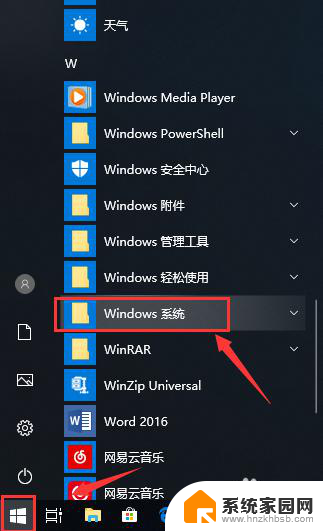 windows modules installer无法启动 Windows Modules Installer服务启动错误