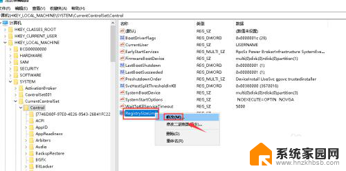 windows modules installer无法启动 Windows Modules Installer服务启动错误