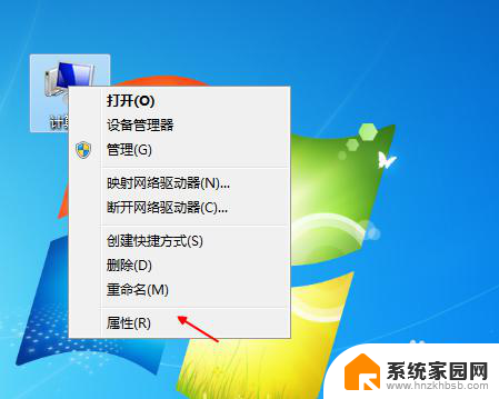 win 7电脑适配器本地连接被禁用 Win7本地连接网络被禁用了怎么办