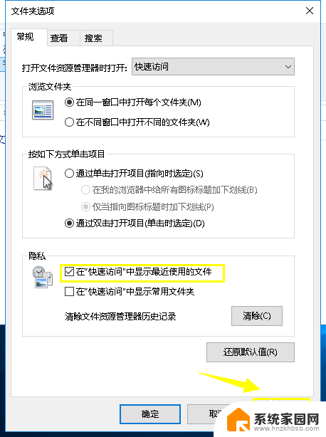 win10查看最近打开文件 Win10如何查看最近打开文件记录