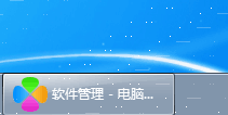 怎样彻底卸载电脑软件 怎样彻底卸载电脑上的程序