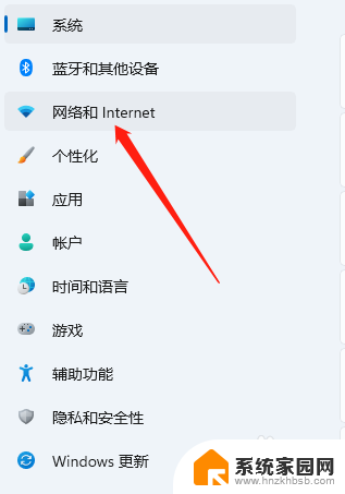 华硕主板wifi怎么开启 华硕主板自带wifi设置教程