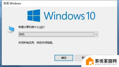 笔记本睡眠快捷键 Windows 10如何一键快速睡眠