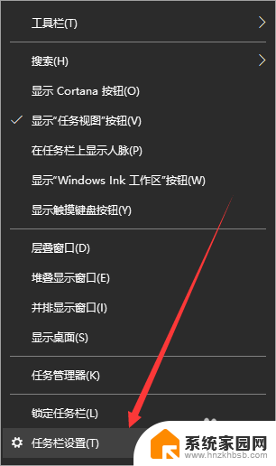 win10删除磁贴 Win10如何退出磁贴桌面