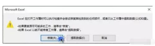 excel不小心删除了怎么恢复 Excel表格误删恢复方法