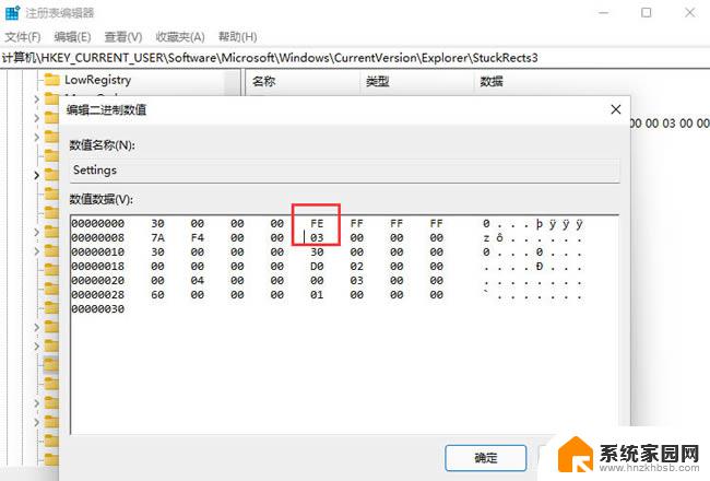 任务栏靠右怎么调回来 如何在Win11中设置任务栏靠右显示