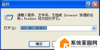 xp连接win7共享 XP系统如何连接Win7共享打印机