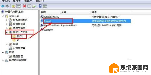 xp连接win7共享 XP系统如何连接Win7共享打印机