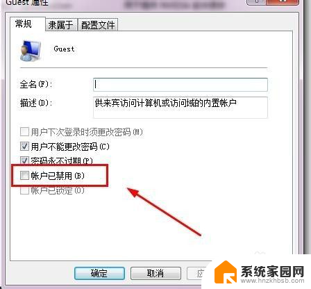 xp连接win7共享 XP系统如何连接Win7共享打印机