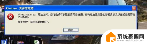 xp连接win7共享 XP系统如何连接Win7共享打印机