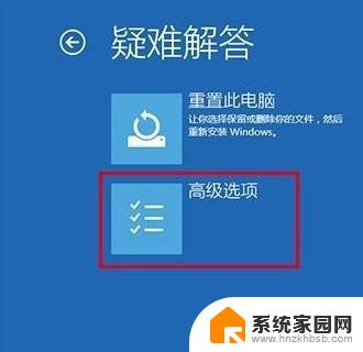 win10进入带命令提示符的安全模式 win10怎么开启带命令提示符的安全模式