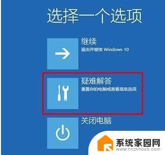 win10进入带命令提示符的安全模式 win10怎么开启带命令提示符的安全模式