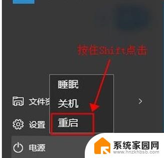 win10进入带命令提示符的安全模式 win10怎么开启带命令提示符的安全模式