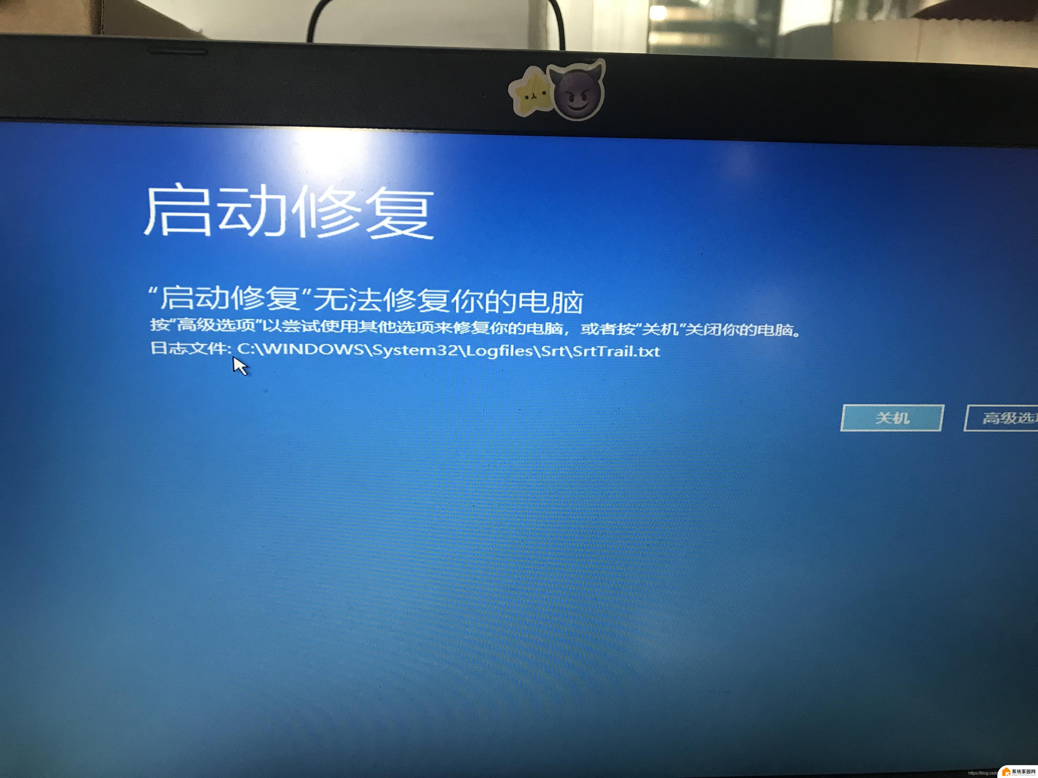 win10点关机后自动重启 电脑关机了又自动开机怎么办