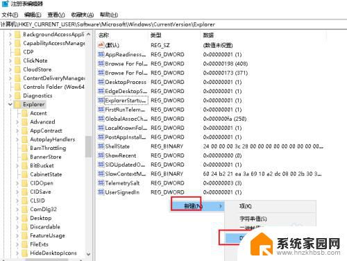 win10系统alt加tab不能切换 Win10 Alt Tab无法切换到指定窗口如何解决