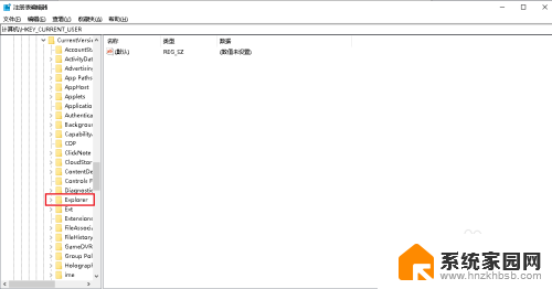 win10系统alt加tab不能切换 Win10 Alt Tab无法切换到指定窗口如何解决